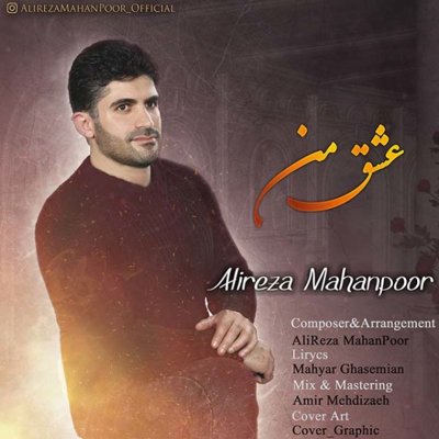 Alireza Mahanpoor