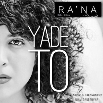 Rana
