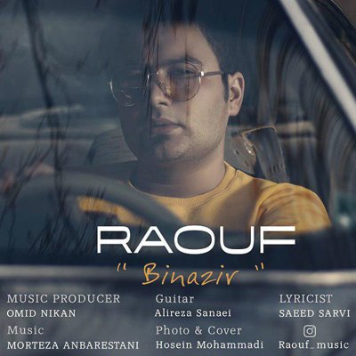 Raouf