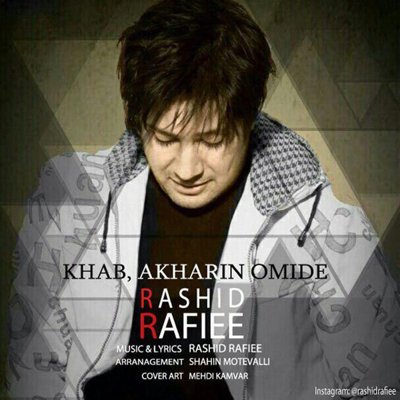 Rashid Rafiee