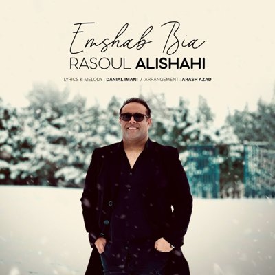 Rasoul Alishahi