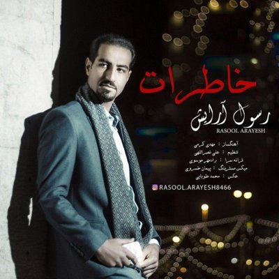 Rasoul Arayesh