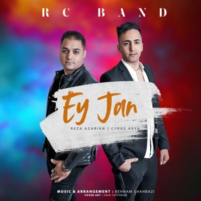 Rc Band