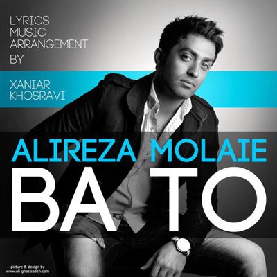 Alireza Molaie