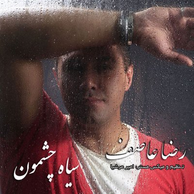 Reza Asef