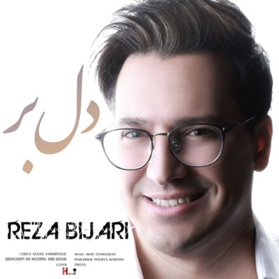 Reza Bijari