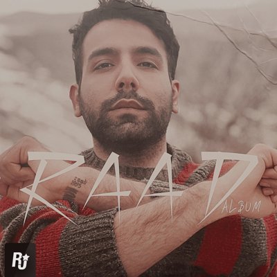 Reza Dixon