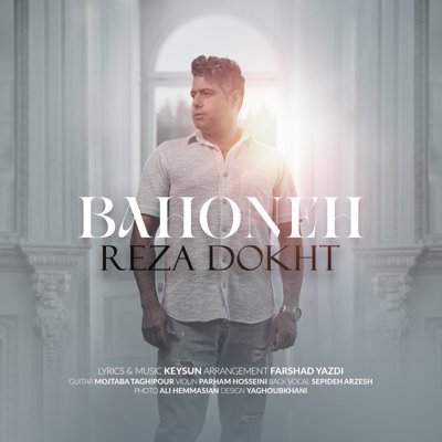 Reza Dokht