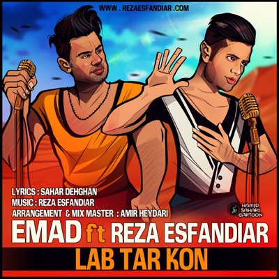 Reza Esfandiar