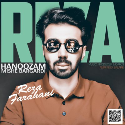 Reza Farahani