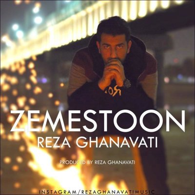 Reza Ghanavati