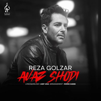 Reza Golzar