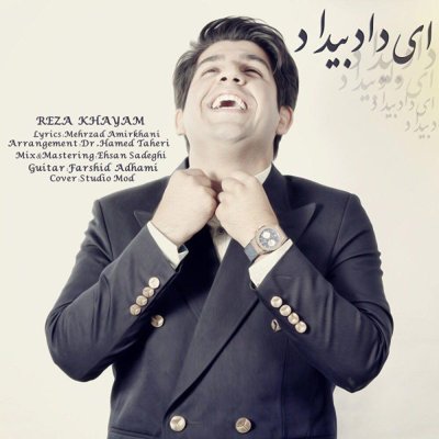 Reza Khayam