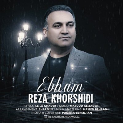 Reza Khorshidi