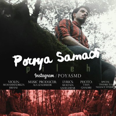 Pouya Samadi - Pileh