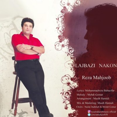 Reza Mahjoob