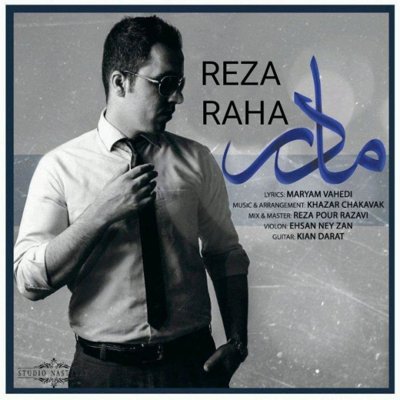 Reza Raha