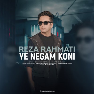 Reza Rahmati