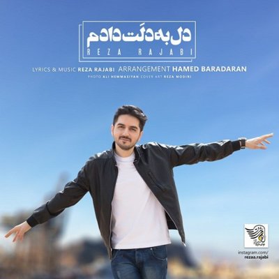 Reza Rajabi