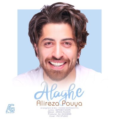 Alireza Pouya