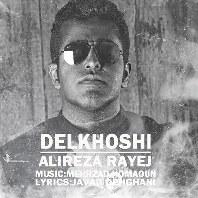 Alireza Rayej