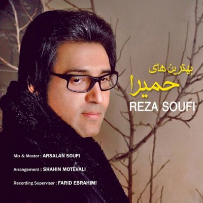 Reza Soufi