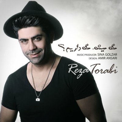 Reza Torabi