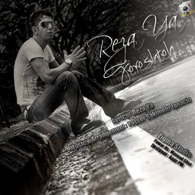 Reza Ya