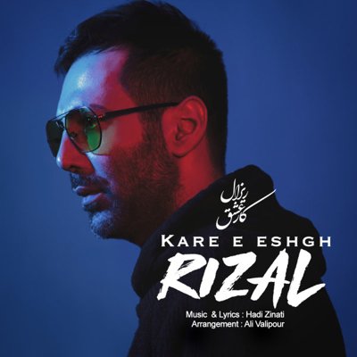 Rizal