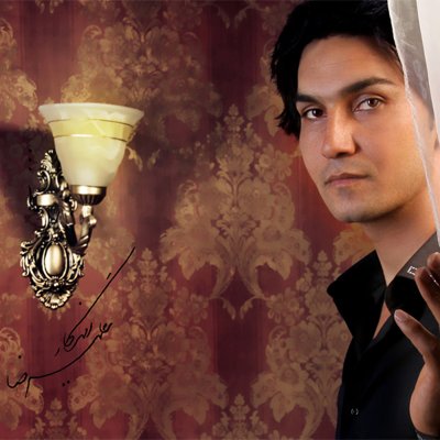 Alireza Roozegar