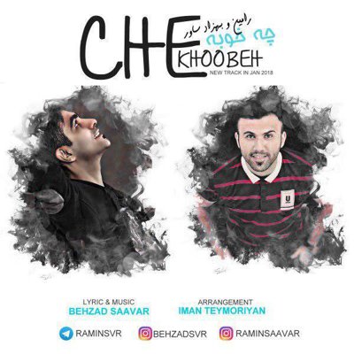 Ramin & Behzad Saavar