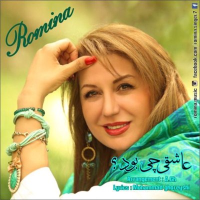 Romina