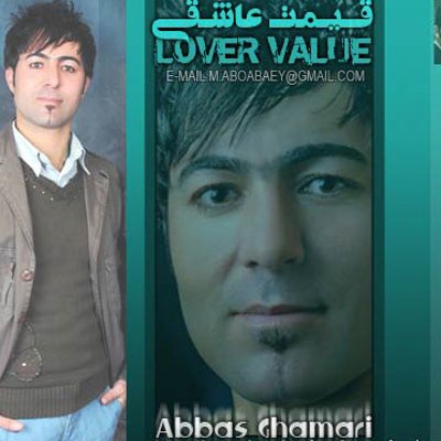 Abbas Ghamari