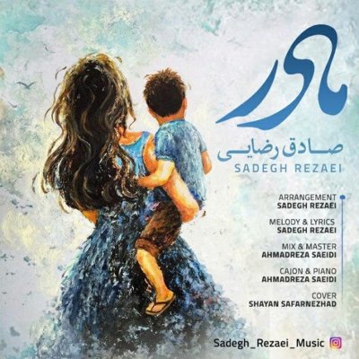 Sadegh Rezaei