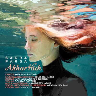 Sadra Parsa