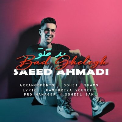 Saeed Ahmadi