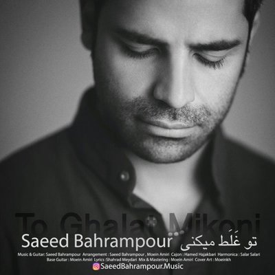 Saeed Bahrampour