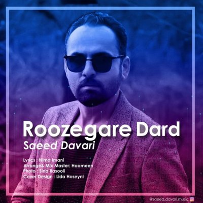 Saeed Davari