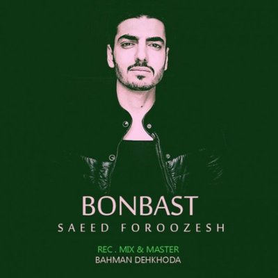Saeed Foroozesh