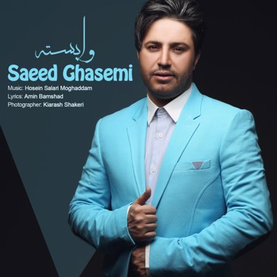 Saeed Ghasemi