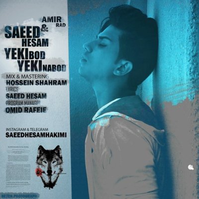 Saeed Hesam