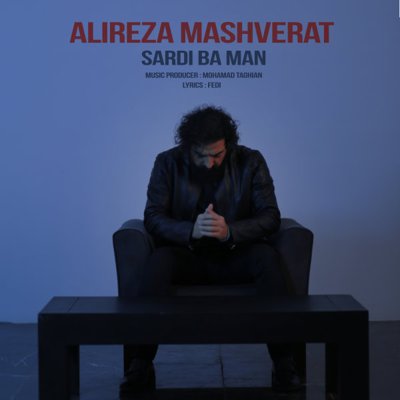 Alireza Mashverat