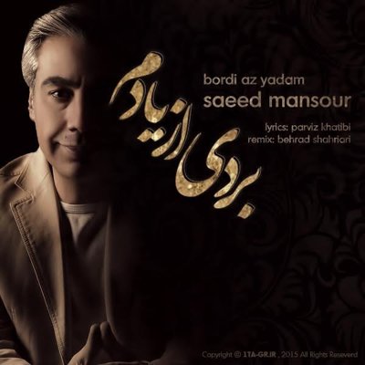 Saeed Mansoor