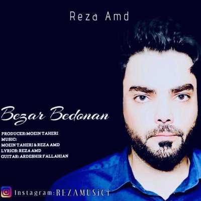 Reza Amd