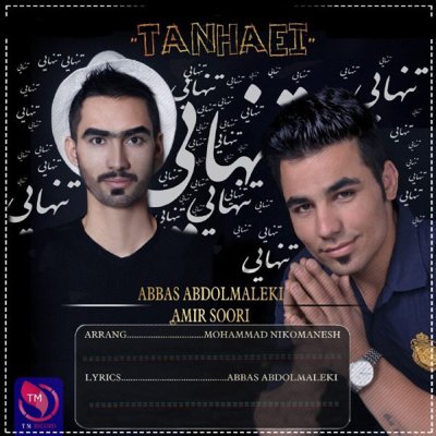 Abbas Abdolmaleki And Amir Soori