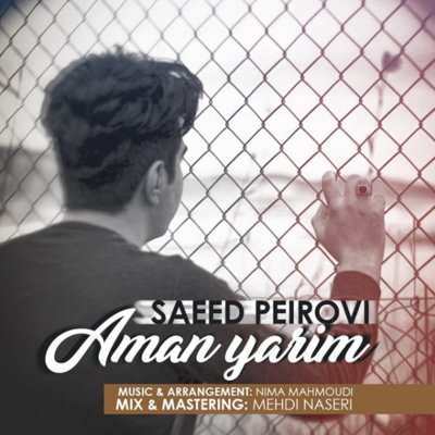 Saeed Peirovi