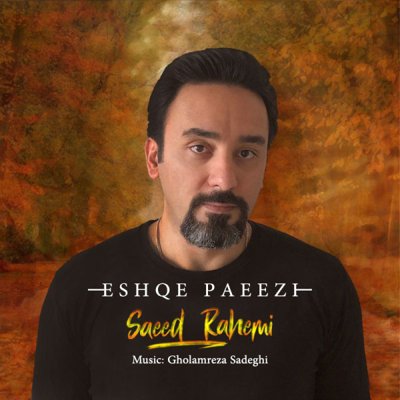 Saeed Rahemi