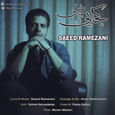 Saeed Ramezani