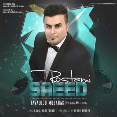 Saeed Rostami