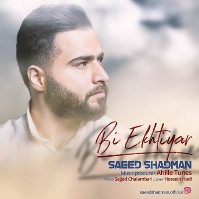 Saeed Shadman